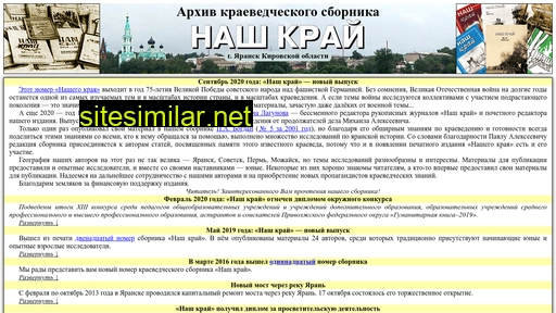 olnd.ru alternative sites