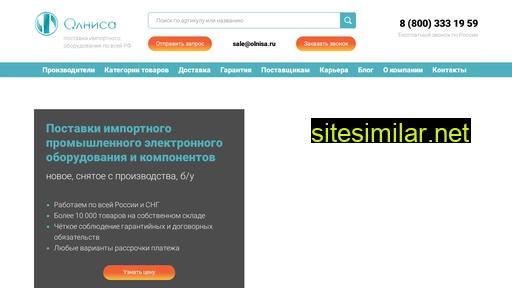 olnisa.ru alternative sites