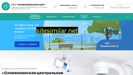 olov-crb.ru alternative sites