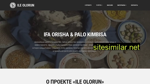 olorun.ru alternative sites