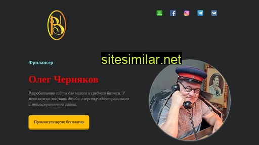 ol-cher.ru alternative sites