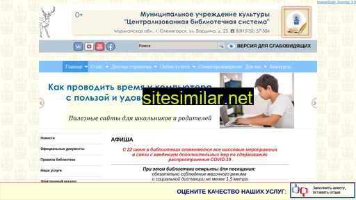 ol-cbs.ru alternative sites