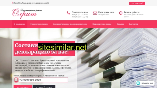 olrit.ru alternative sites