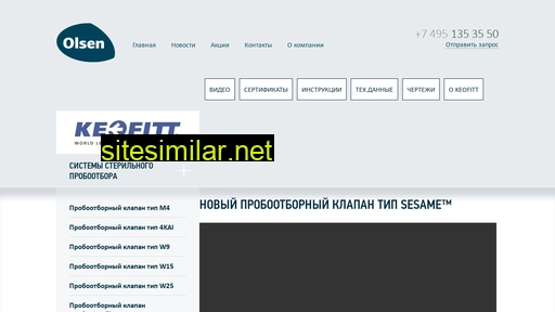 olsen.ru alternative sites