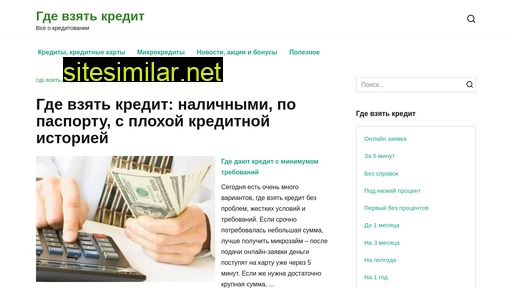 olse.ru alternative sites