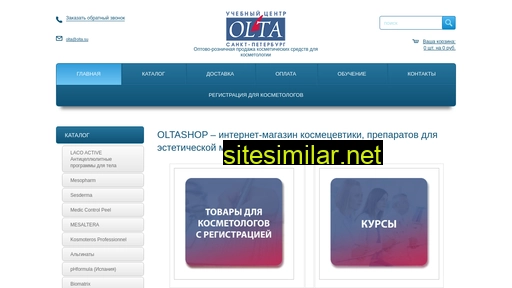 oltashop.ru alternative sites