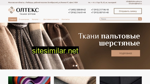 olteks-sukno.ru alternative sites