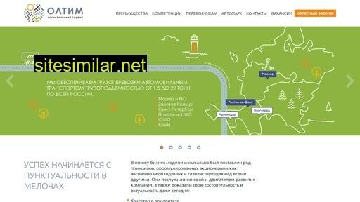 oltim.ru alternative sites