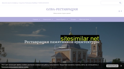 olvastroy.ru alternative sites