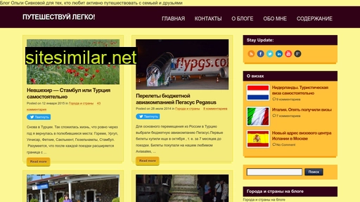 olyasivkova.ru alternative sites