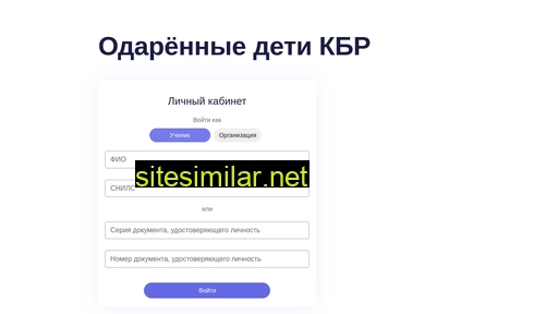 olymkbr.ru alternative sites