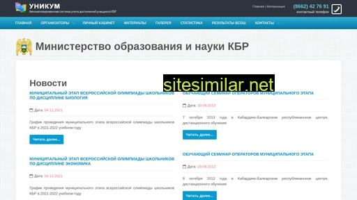 olymp07.ru alternative sites