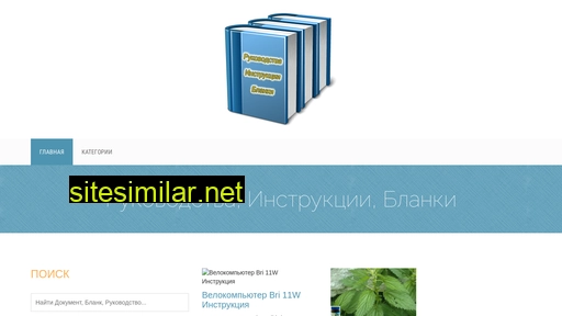 olymp39.ru alternative sites