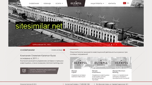 olympiacapital.ru alternative sites