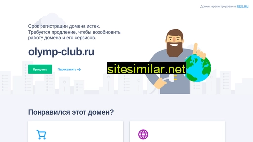 olymp-club.ru alternative sites