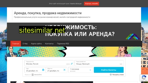 olymp-realty.ru alternative sites