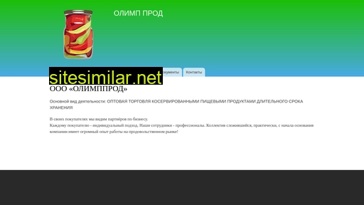olympprod.ru alternative sites