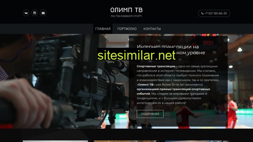 olymptv.ru alternative sites