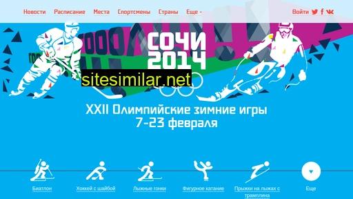 Olympiad-news similar sites