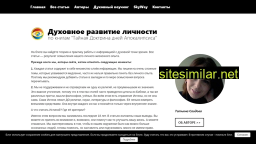 om3-system.ru alternative sites