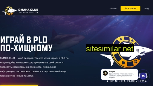 omahaclub.ru alternative sites