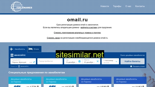 omail.ru alternative sites