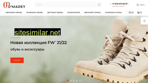 omadey.ru alternative sites