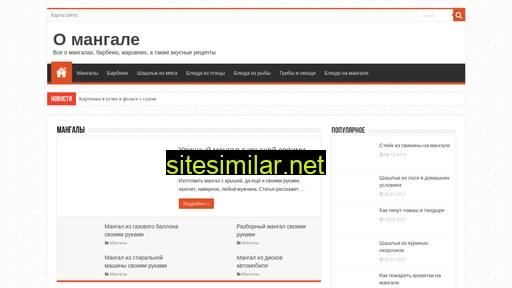 omangale.ru alternative sites