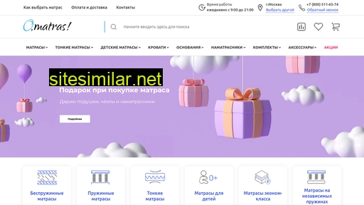 omatras.ru alternative sites
