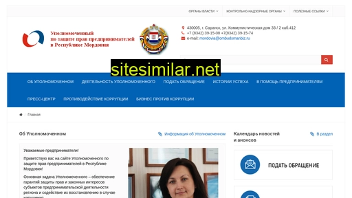 Ombudsman13 similar sites