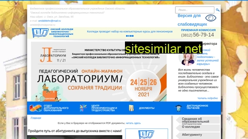 ombt.ru alternative sites