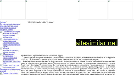 ombudsman-nao.ru alternative sites