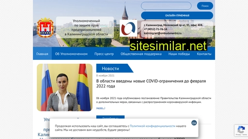 ombudsmanbiz39.ru alternative sites