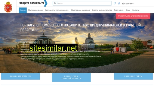 ombudsmanbiz71.ru alternative sites