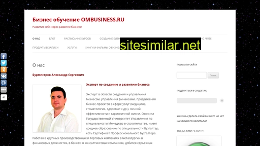 ombusiness.ru alternative sites