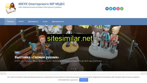 omcbs.ru alternative sites