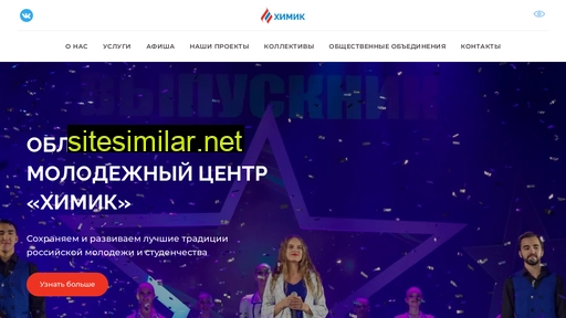 omchimik.ru alternative sites