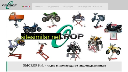 omcrop.ru alternative sites