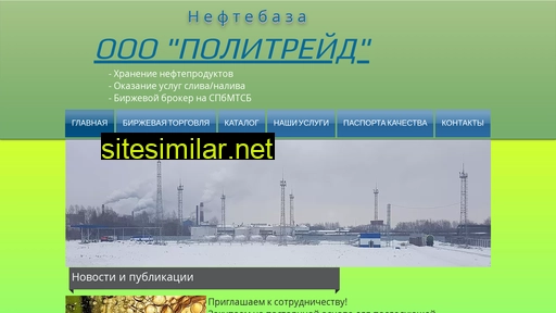 omdt.ru alternative sites