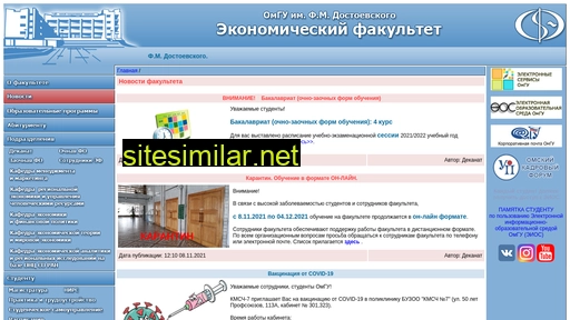 omeco.ru alternative sites