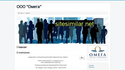 Omega03 similar sites