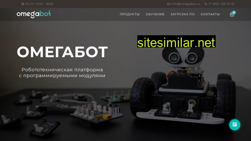 omegabot.ru alternative sites