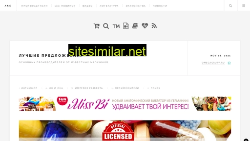 omegagrupp.ru alternative sites