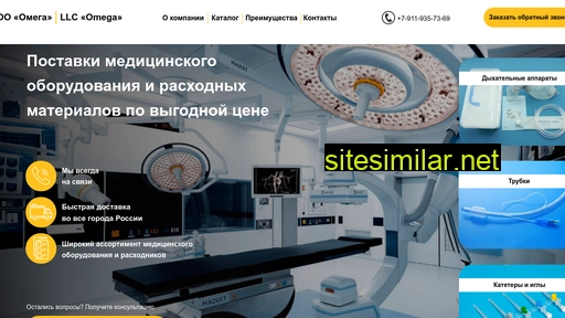 omegamed78.ru alternative sites