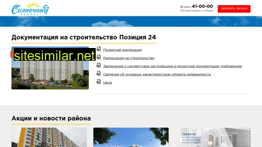 omega-21sol.ru alternative sites