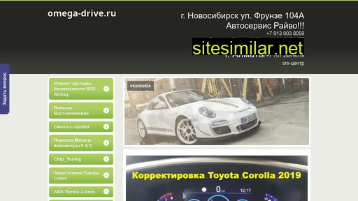 omega-drive.ru alternative sites