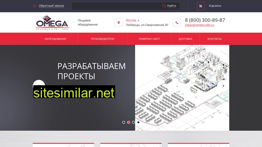 omega-market.ru alternative sites