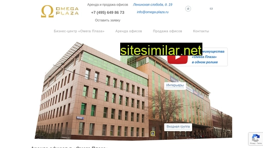 omega-plaza.ru alternative sites