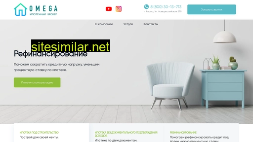 omega-rielt.ru alternative sites