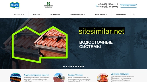 omegaprofile.ru alternative sites